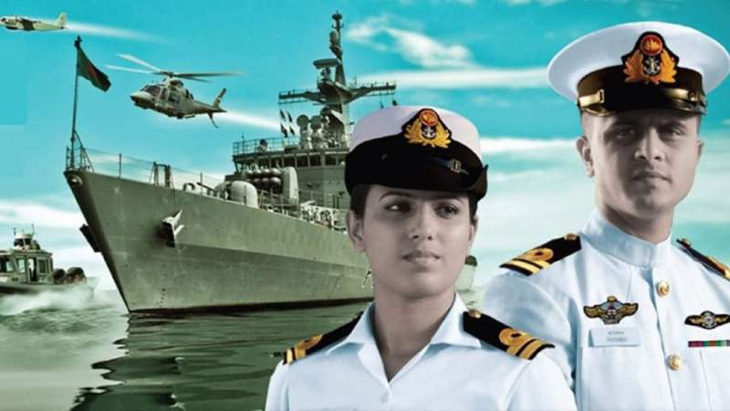 নৌবাহিনীতে চাকরির সুযোগ