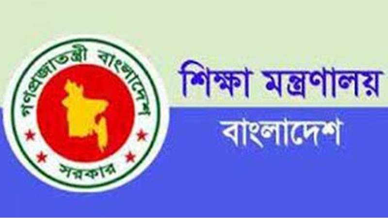 শিক্ষাপ্রতিষ্ঠানও খোলা থাকবে ঈদের আগের দুই শনিবার 
