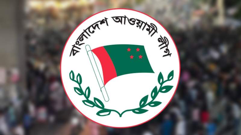 বিচার শেষ না হওয়া পর্যন্ত আ.লীগের সকল কার্যক্রম নিষিদ্ধ
