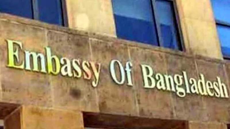 লিবিয়ায় অবস্থানরত বাংলাদেশিদের জন্য জরুরি সতর্কবার্তা