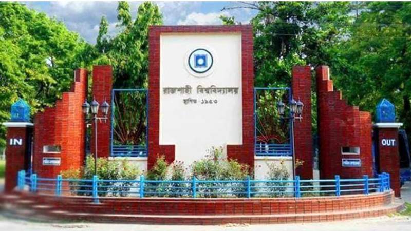 রাবি’র সেই ১২ স্থাপনার নাম পাল্টে গেল 