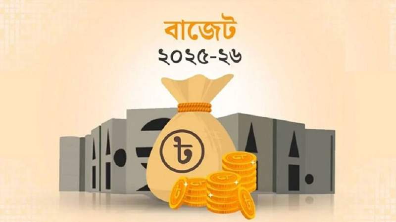 বাজেট উপস্থাপন: ০২ জুন, সব ইলেকট্রনিক মিডিয়ায় প্রচার হবে 