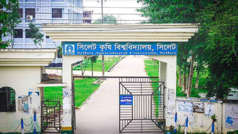সিলেট কৃষি বিশ্ববিদ্যালয়ের ৬ হলের নাম পুনর্বহাল ও নতুন নামকরণ