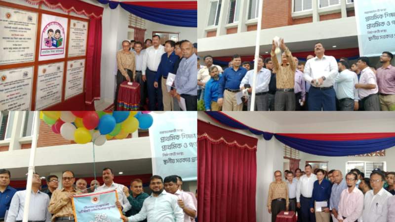 প্রাথমিক বিদ্যালয়ের ৫টি দৃষ্টিনন্দন ভবন উদ্বোধন