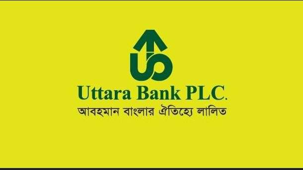  উত্তরা ব্যাংক নিয়োগ