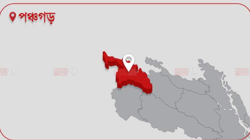 পঞ্চগড়ে মোটরসাইকেলের ধাক্কায় বাইসাইকেলচালক নিহত