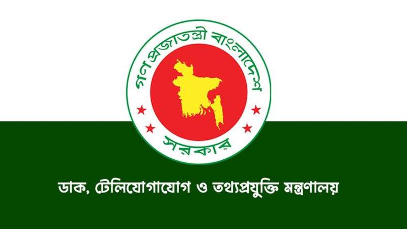 গোপালগঞ্জ বা দেশের অন্য কোথাও ইন্টারনেট সেবা বন্ধ হয়নি: বিটিআরসি