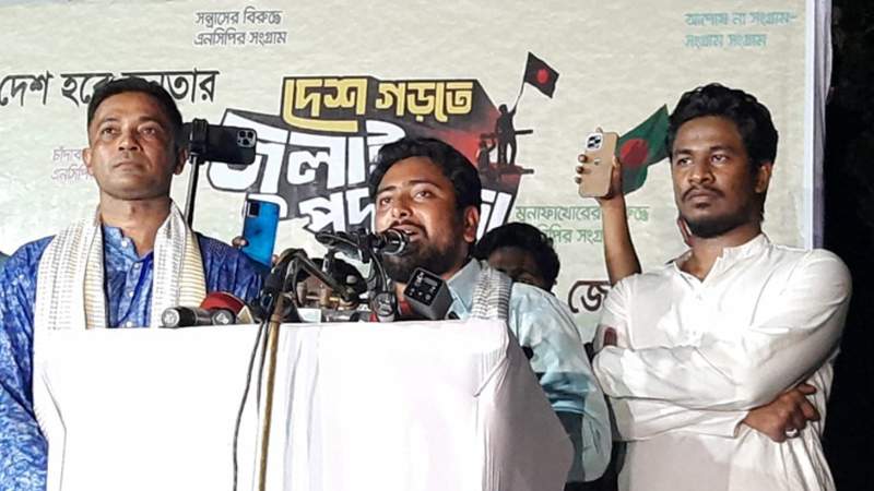 প্রতিটি ঘরে ঘরে আমরা ইনসাফের উন্নয়ন পৌঁছে দিতে চাই: বান্দরবানে নাহিদ ইসলাম
