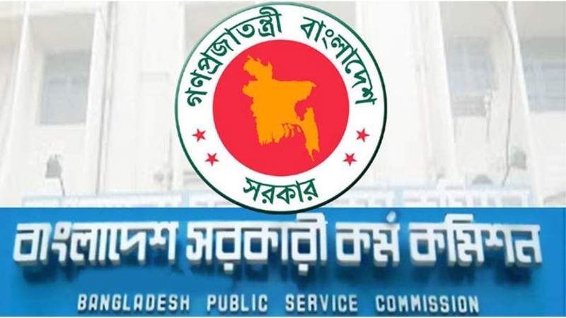 ৪৮তম বিসিএসের ফল দেখুন এখানে