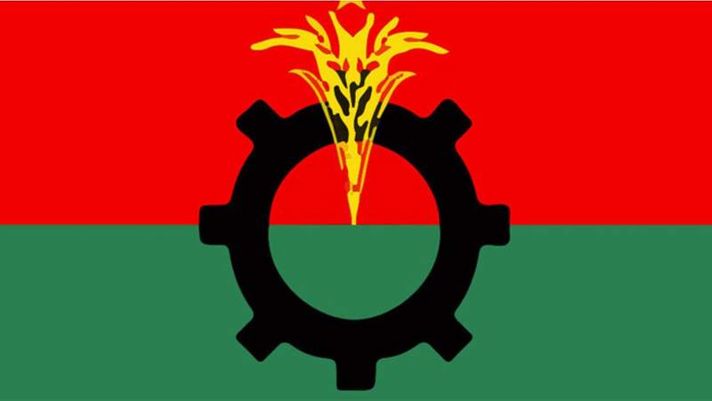 চট্টগ্রাম জেলার বিএনপির ৫ নেতা বহিষ্কার