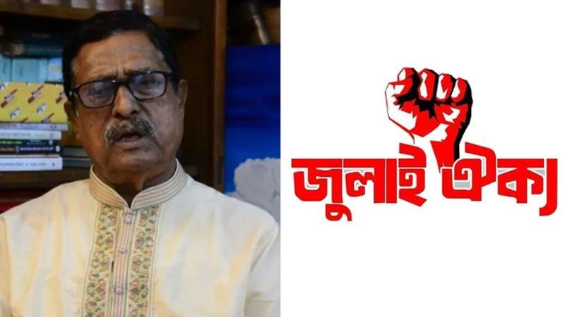 বিএনপি নেতা ফজলুর রহমানকে গ্রেফতারের দাবিতে ৯৭ সংগঠনের বিবৃতি