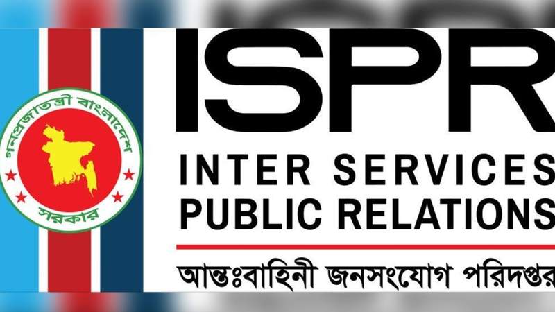 গতকালের কাকরাইলের ঘটনা নিয়ে আইএসপিআরের বিবৃতি