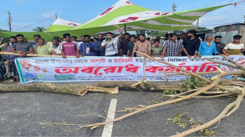 টানা দুদিন ধরে ভাঙ্গায় মহাসড়ক অবরোধ, রাজধানীর সঙ্গে দক্ষিণবঙ্গের যোগাযোগ বিচ্ছিন্ন