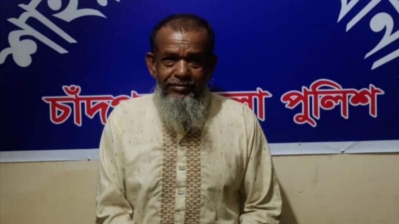 চাঁদপুরের শাহরাস্তিতে কবরস্থানে কিশোরীকে ধর্ষণ, ৬৫ বছরের গোলাপ আটক