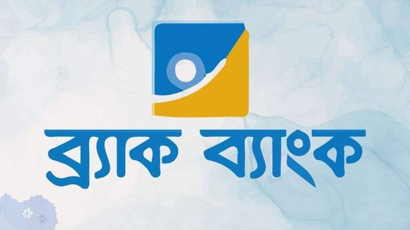 ব্র্যাক ব্যাংকে সিনিয়র ম্যানেজার পদে নিয়োগ