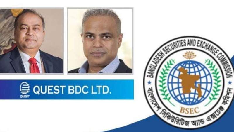 শেয়ার মার্কেটে আজীবন নিষিদ্ধ রিয়াজ-শিবলী