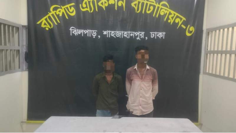 রাজধানীর মালিবাগে চাপাতি দেখিয়ে ছিনতাই, গ্রেফতার ২