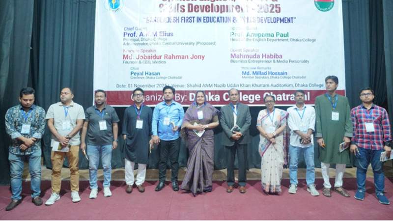 বিনামূল্যে স্পোকেন ইংরেজি কোর্স: ঢাকা কলেজ ছাত্রদলের উদ্যোগ