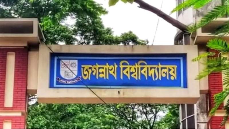 আগামিকাল বুধবার জকসু নির্বাচনের তফশিল ঘোষণা