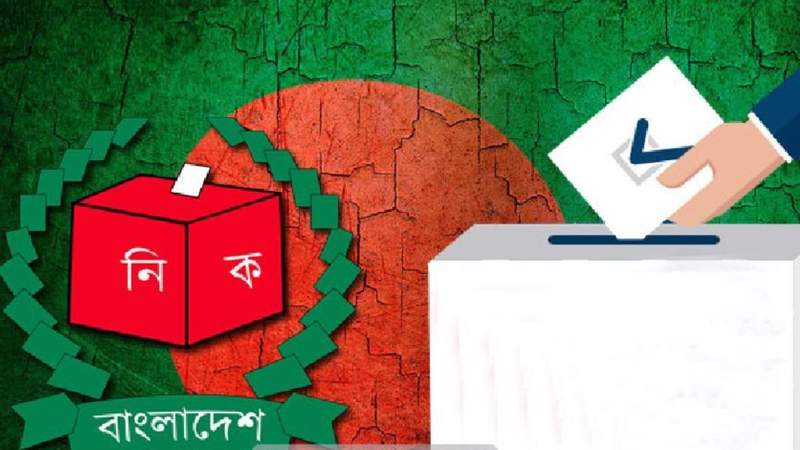 নির্বাচন কমিশনের নিবন্ধন পাচ্ছে এনসিপিসহ ৩ দল