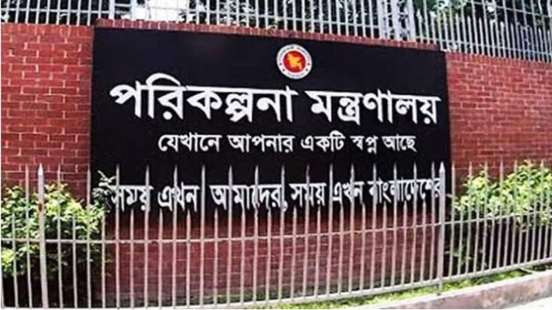 ৬৫ জনকে নিয়োগ দেবে পরিকল্পনা মন্ত্রণালয়
