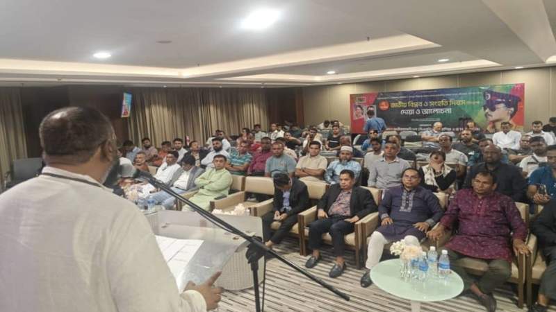 কুয়ালালামপুরে জাতীয় বিপ্লব ও সংহতি দিবস পালন