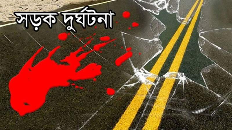 গাইবান্ধায় সাতসকালে সড়ক দুর্ঘটনায় যুবকের মৃত্যু