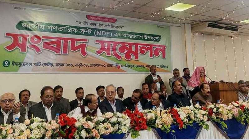 জাতীয় পার্টি ২০ দল নিয়ে নতুন জোট গঠন করলো