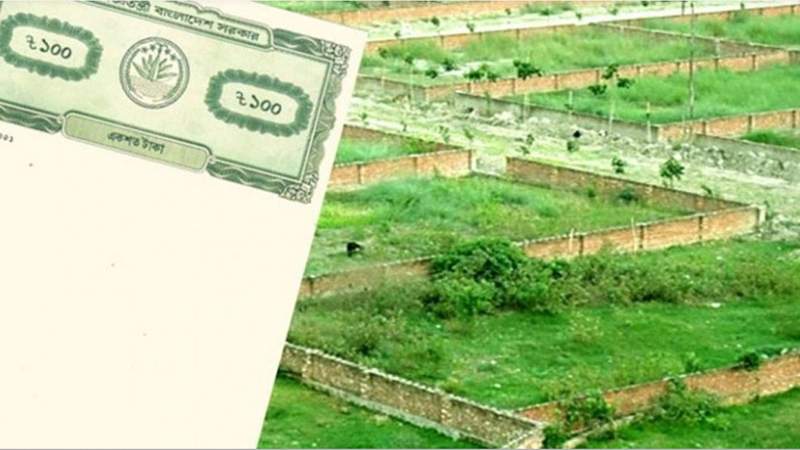 জমির দলিল থাকলেও বাতিল হচ্ছে ৫ ধরনের মালিকানা