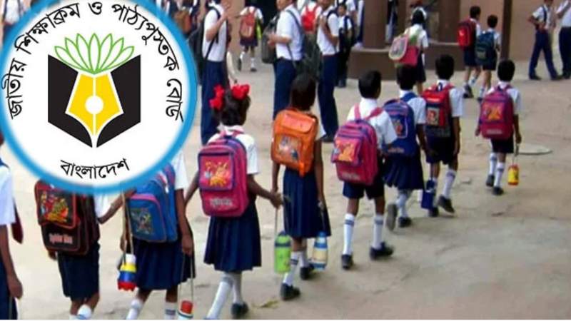 প্রাথমিক শিক্ষায় নতুন ‘মূল্যায়ন পদ্ধতি’ চালুর পরিকল্পনা সরকারের