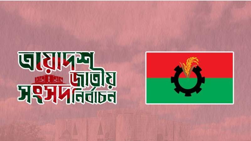 বিএনপির নির্বাচনি ইশতেহারে আছে তারেক রহমানের ‘আই হ্যাভ অ্যা প্লান’