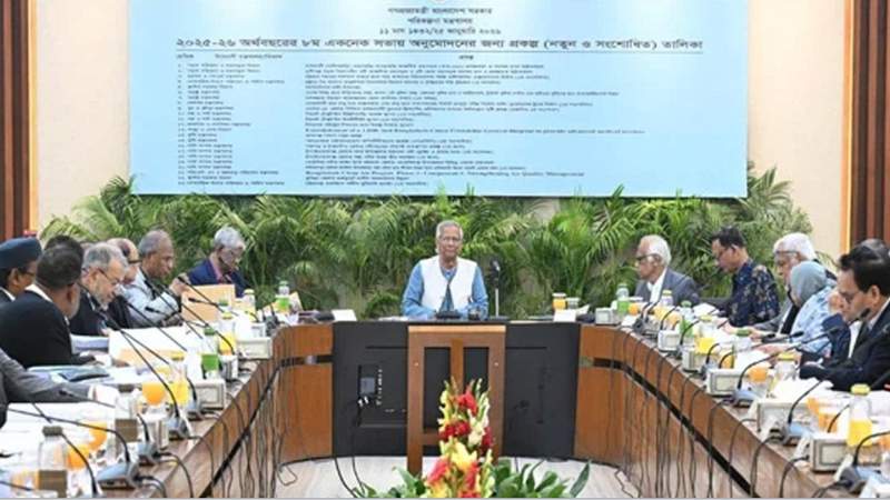 আজ একনেক সভায় ৪৫ হাজার ১৯১ কোটি টাকার ২৫ প্রকল্প অনুমোদন