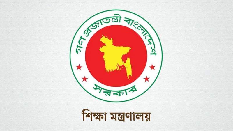 সারাদেশে ৯৭৩ শিক্ষাপ্রতিষ্ঠানের অনিয়মের তালিকা প্রকাশ