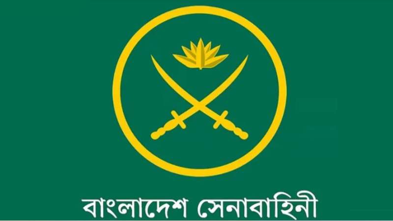 বাংলাদেশ সেনাবাহিনীতে সৈনিক পদে নিয়োগ