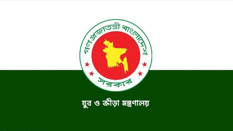 সরকারি বেতন পাবেন দেশের ১২৯ ক্রীড়াবিদ