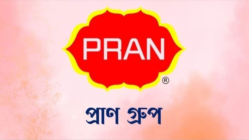 প্রাণ গ্রুপে বড় নিয়োগ, অভিজ্ঞতার প্রয়োজন নেই