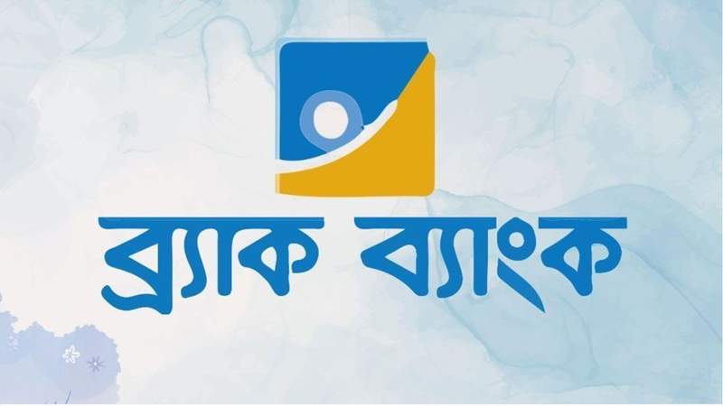 ব্র্যাক ব্যাংকে লোকবল নিয়োগ, বয়সসীমা নেই